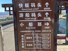 -天津金海湖