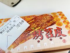 -乐乐姐超级土豆(荟聚店)