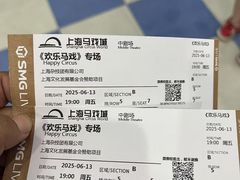 -上海马戏城