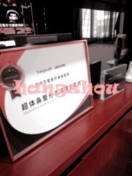 -Yestar杭州艺星医疗美容医院
