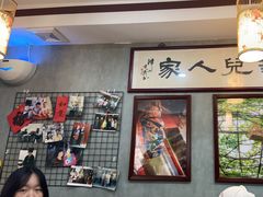 -菊儿人家·北京胡同菜(南锣鼓巷店)