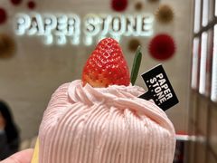 -PAPER STONE BAKERY(天汇广场店)