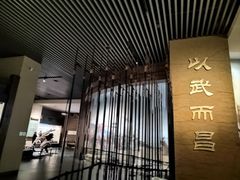 -鄂州市博物馆