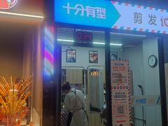 -物美大卖场(玉蜓桥店)