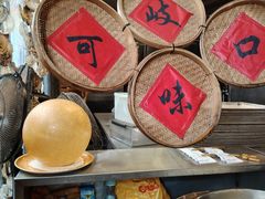 旺财大煎堆-石岐佬中山菜馆(张溪店)