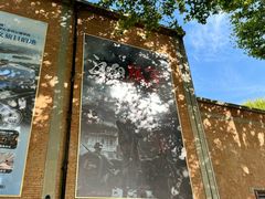 -西安电影制片厂