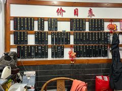-随柳居·苏式小吃(建新巷店)