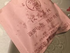 -汉唐宴长安食府