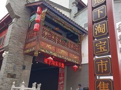 -昆明老街
