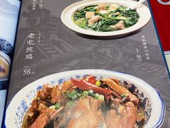 -吴记酱骨炖菜馆(西大直街店)