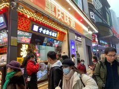 -八一好吃街·高品美食广场