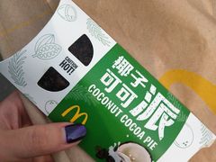 -麦当劳(新王府井店)