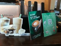 -星巴克(北京广渠门名敦道店)
