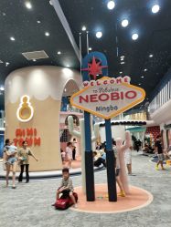 -奈尔宝·儿童乐园·亲子餐厅(鄞州万达店)