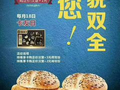 -德克士信之义(信源商厦店)