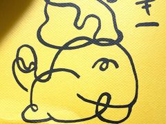-辛一·铜锣烧(鸿寿坊店)
