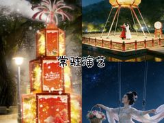 -星湖旅游景区七星岩