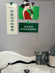 -己悦美学·皮肤管理
