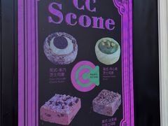 -CC BAGEL&SCONE 贝果与司康(南开大悦城店)