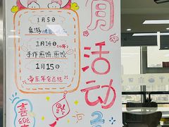 -帝京日语(春熙路旗舰校区)