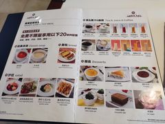 -爱丽丝牛排西餐厅(光谷步行街店)