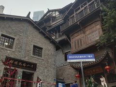 -重庆十八梯传统风貌区