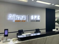 -新东方斯芬克艺术留学作品集培训(郑州校区)