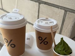 -% Arabica阿拉比卡咖啡(深圳湾万象城店)