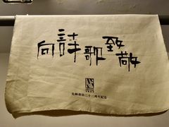 店内环境-先锋书店(五台山总店)