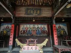 -杨家堂村