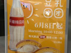 -泽田本家·铜锣烧(TX淮海店)