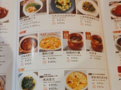 -金鼎轩(亚运村店)