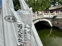 -清真·鸦儿李记·小馆(后海店)