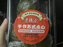 -老横泾面馆(吴中横泾店)