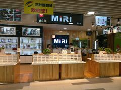 -MiRi眼镜连锁·蔡司·尼康控优点合作店(莘庄店)