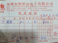 -赛格电子市场(华强北路店)