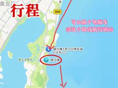 -仰口沙滩