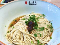 -朱洪元苏式面馆(绿宝广场店)