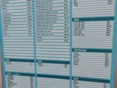 -吉野家 (新街口外大街店)