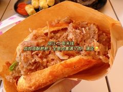 -二哥米线 丽江店