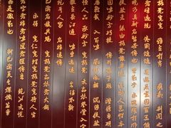-宽板凳老灶火锅(簋街店)