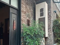 -南园民国茶楼餐厅·常州菜(北大街店)