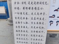 -护国法轮寺