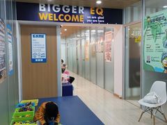 -大果情商(亲藤店)