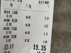 -北京稻香村(大都专卖店)