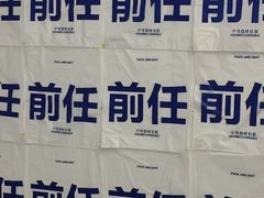 -深圳独角兽星空艺术馆