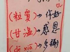-老宅原住民沙茶面精品小吃(龙头路店)