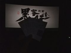 -SFC上影影城(北京大兴龙湖天街IMAX店)