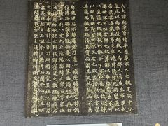 -兰亭风景区