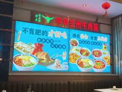 -燕兰楼·清真西北融合菜(亚运村店)
